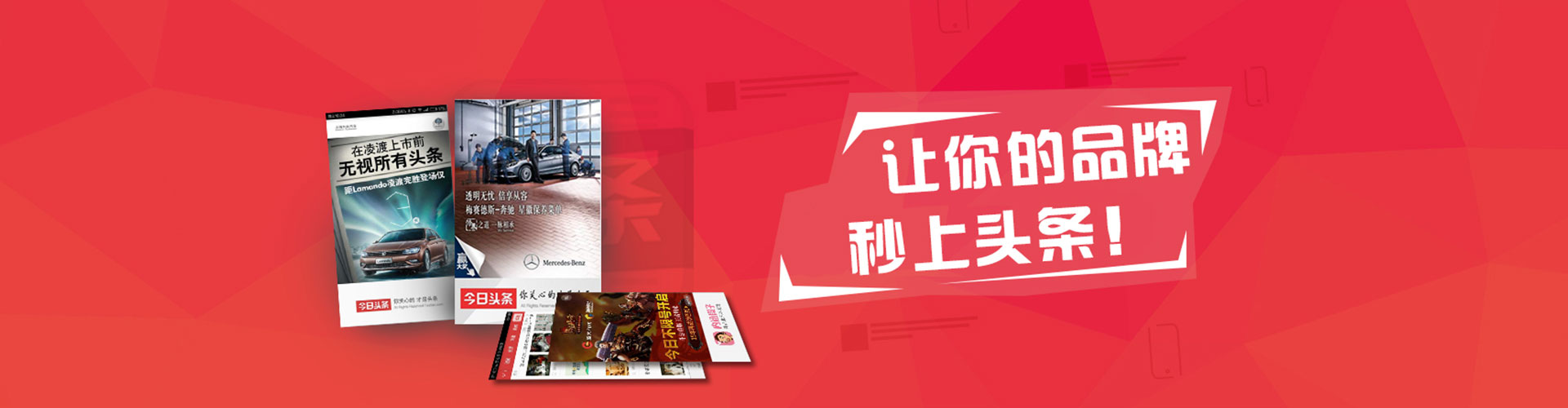 道孚百度竞价运营